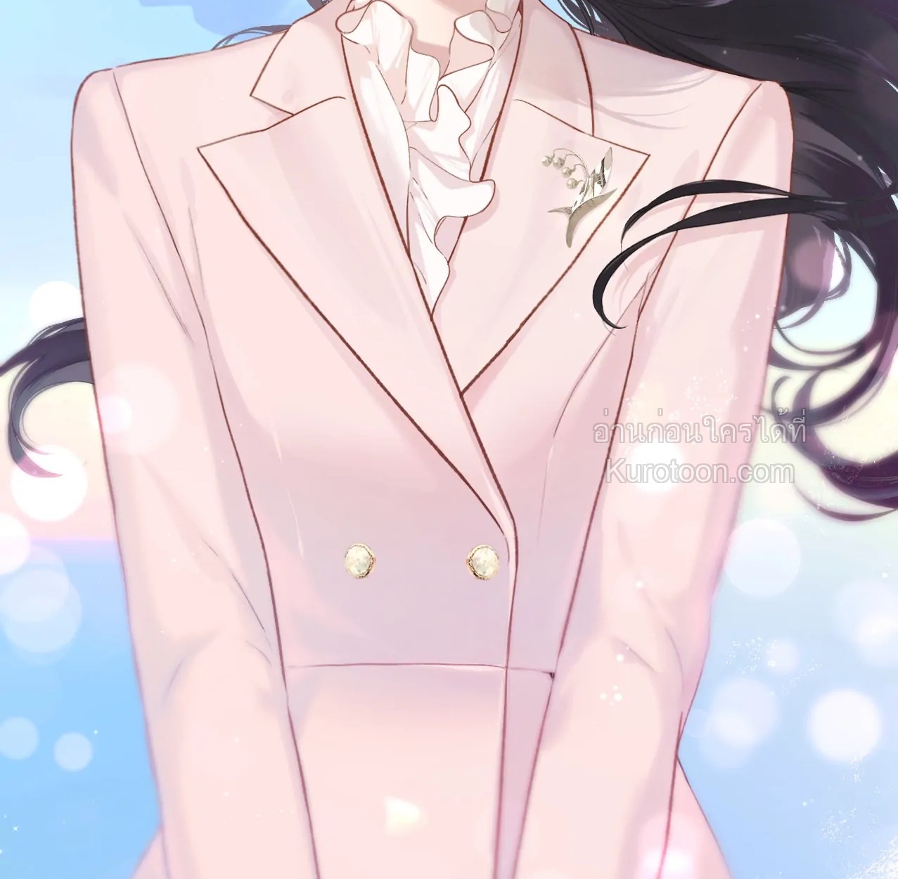 บังเอิญรักไม่รู้ตัว (Accidental love) ตอนที่ 8 - รูปที่ 2